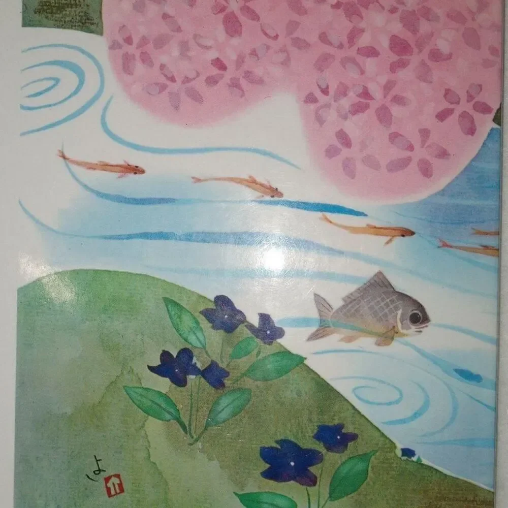 Vintage Japanese Children's Favorite‎ Stories